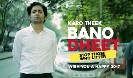 BANO DHEET - Don\'t Litter