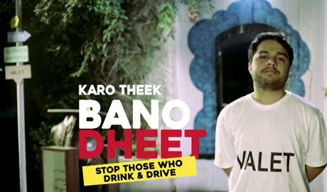 BANO DHEET - Little Door