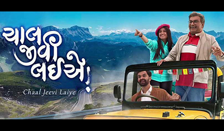 Trailer- Chaal Jeevi Laiye