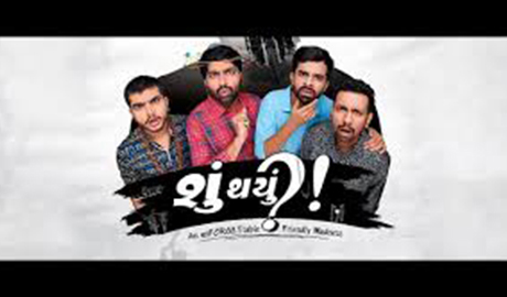 Shu Thayu? - Official Trailer | Gujarati Film Trai
