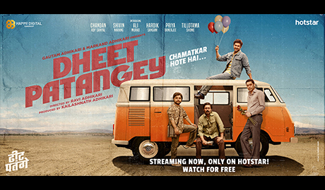 Dheet Patangey