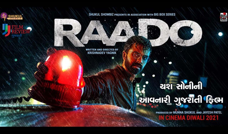 Raado Trailer